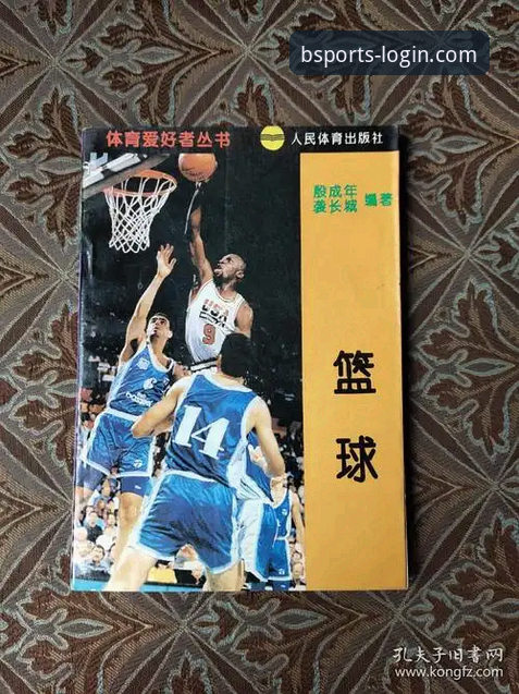 资深用户深度体验：b体育老版本为何成为体育爱好者的首选利器