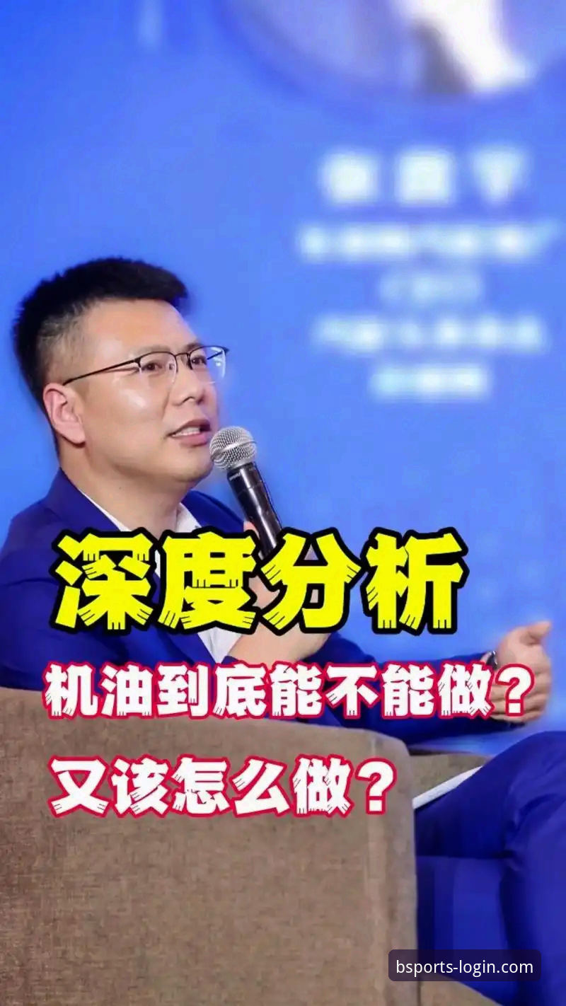 b体育官方平台移动端体验深度评测：从下载到登录，老张的真实使用报告