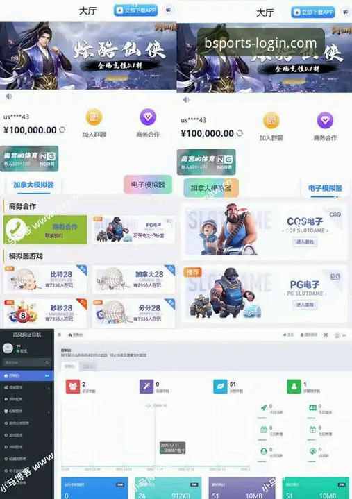 探索b体育手机app的7大创新功能，开启移动娱乐新纪元