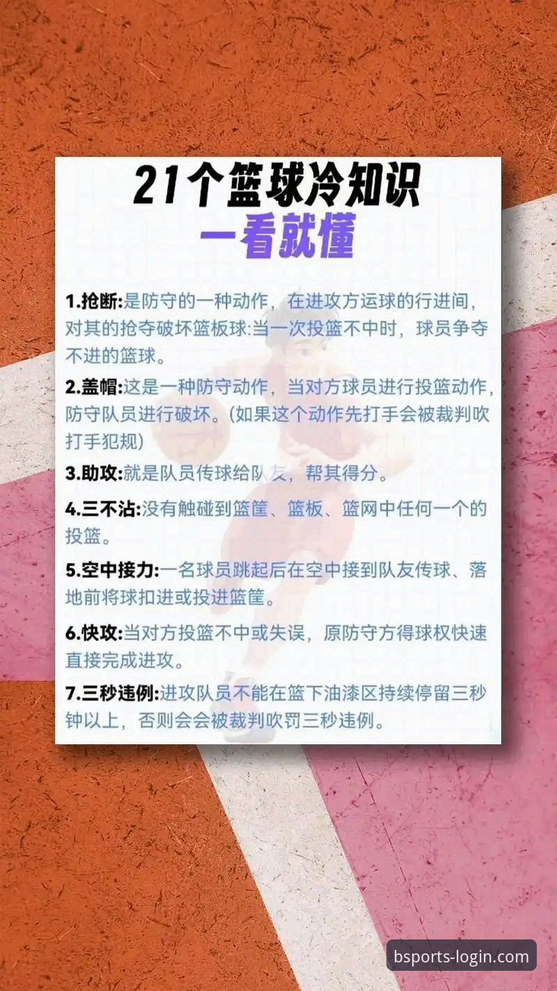 2026b体育官方下载必知的5个实用技巧——老用户的经验分享