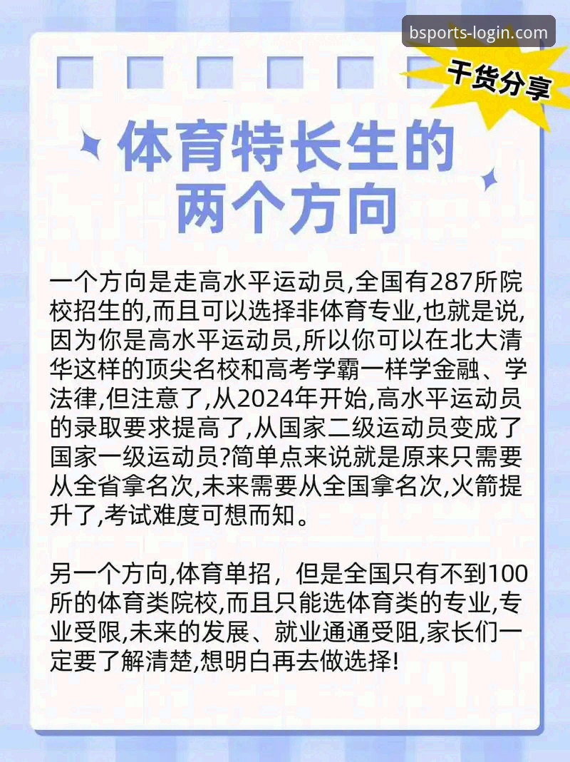b体育平台功能体验最新动态：从技术角度深度解析v2.1.3版本的真实表现